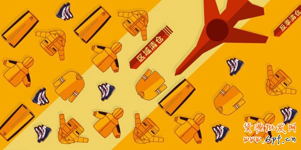 淘寶清倉 淘寶清倉