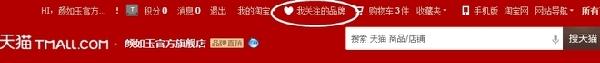 網購達人必備 2013年雙11搶貨攻略3 網購達人必備 2013年雙11搶貨攻略3