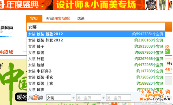 淘寶網店標題優化 怎么設置一個合格的寶貝標題