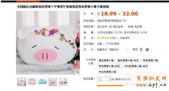 小賣家如何造爆款思路詳解