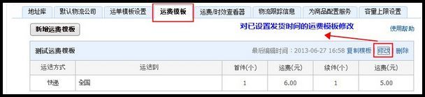 淘寶小二解讀雙11大促前需做的準備！