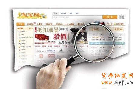 新手賣家店鋪瀏覽量低的導致原因