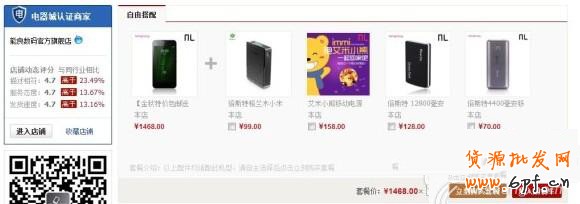 輕松玩轉雙十一天貓僅支持的官方工具！