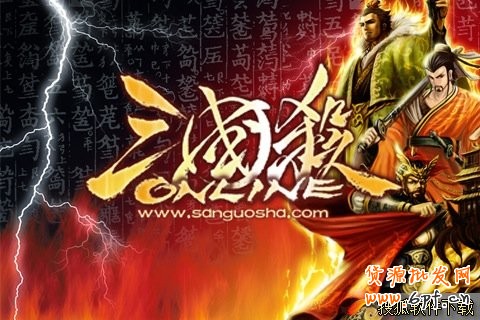 三國煮酒論電商 諸位英雄怎么看？