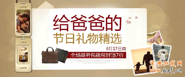 迎合消費心理 打好節日促銷牌6