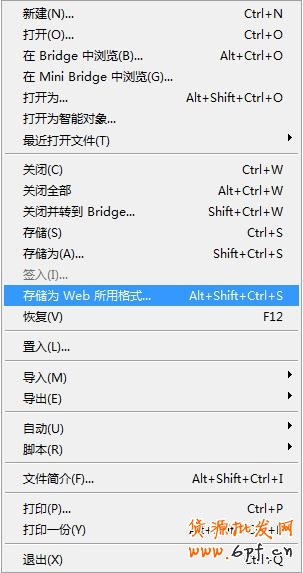 淘寶裝修教程切片與代碼
