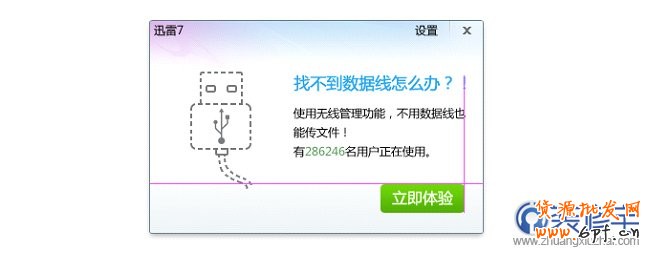 設計師應該知道的17個PS技巧