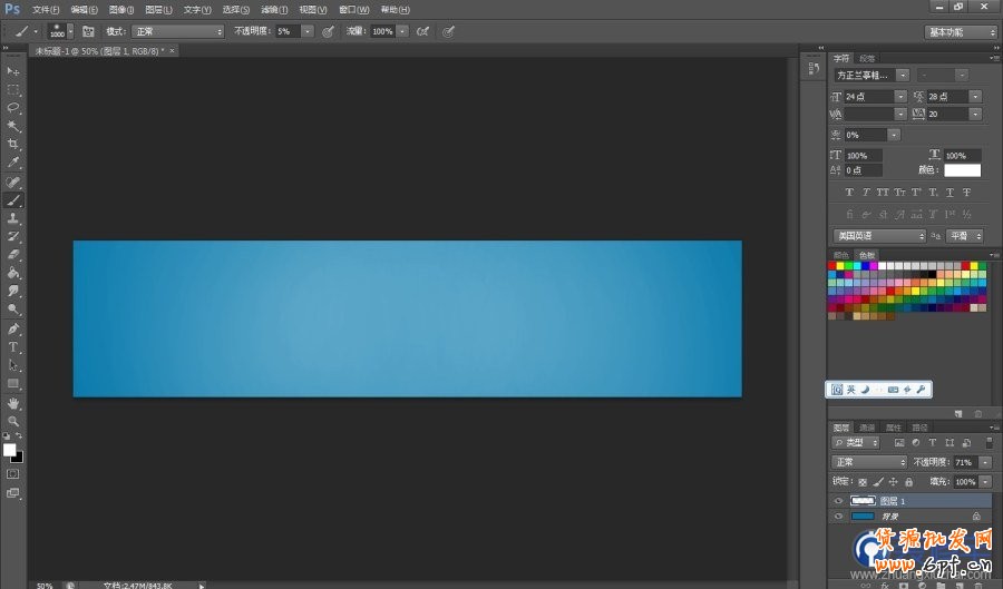 淘寶美工教程圖片2
