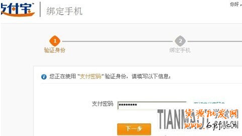 淘寶小號登陸需手機驗證碼該如何解決?