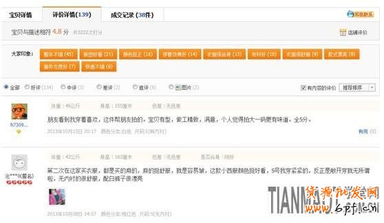 怎么參加雙十一購物狂歡節2 怎么參加雙十一購物狂歡節2