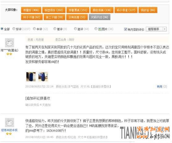 怎么參加雙十一購物狂歡節3 怎么參加雙十一購物狂歡節3