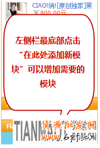 寶貝排行榜 5步驟見證爆款區5 寶貝排行榜 5步驟見證爆款區5