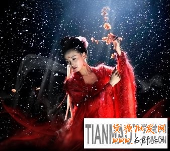 三十六計 看菜鳥如何玩轉淘寶2