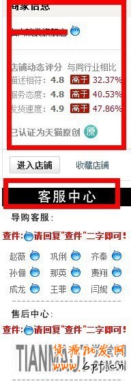 怎樣才是優秀的寶貝詳情頁9 怎樣才是優秀的寶貝詳情頁9