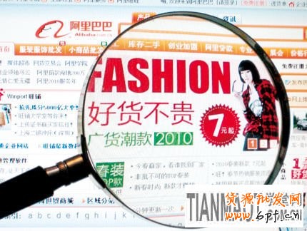 速賣通827大促攻略詳解 速賣通827大促攻略詳解