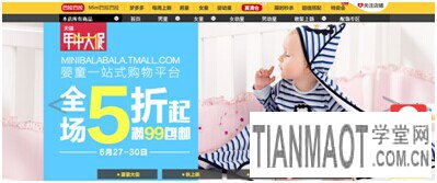 淘寶網店美工色彩運用技巧三步驟