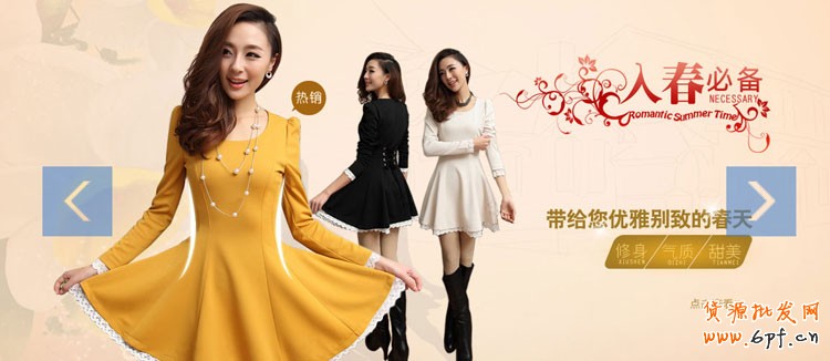 如何在免費新旺鋪2012基礎版店鋪裝修自定義模板190和750px中，做出變950通欄大屏廣告，輪播等