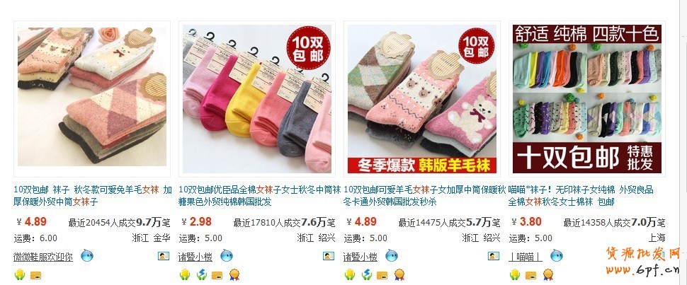 店鋪診斷之高轉化不難，小賣家活動有方