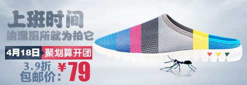 鉆展投放之創建計劃篇