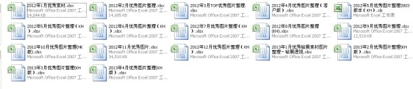 鉆展優秀圖片整理2012年1月至今優秀鉆展圖片