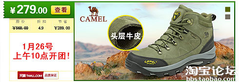  37.【亮鉆計劃】拒絕理由解析——涉及阿里推薦的解決方案