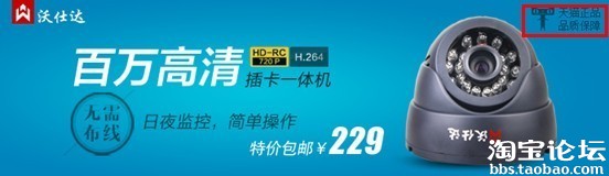 37.【亮鉆計劃】拒絕理由解析——涉及阿里推薦的解決方案