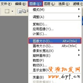 BM素材輔助處理——圖片壓縮、摳圖、切片教程