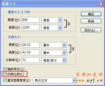 BM素材輔助處理——圖片壓縮、摳圖、切片教程