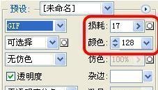 BM素材輔助處理——圖片壓縮、摳圖、切片教程