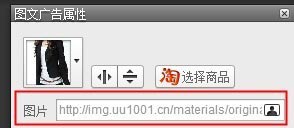 BM素材輔助處理——圖片壓縮、摳圖、切片教程