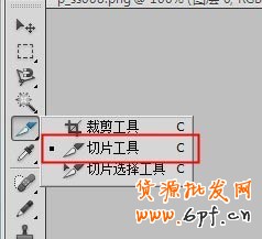 BM素材輔助處理——圖片壓縮、摳圖、切片教程