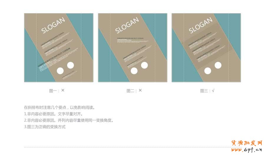 乾坤大挪移——快速打造網頁形式感技巧之三