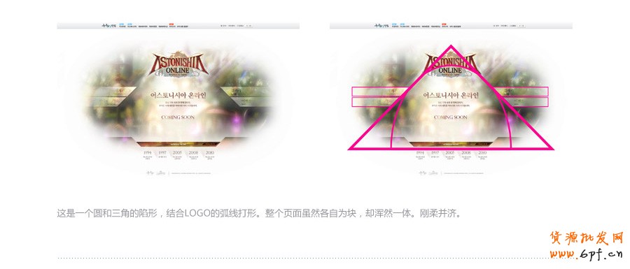 圓方三角——快速打造網頁形式感技巧之一