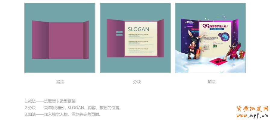 抄現實——快速打造網頁形式感技巧之四