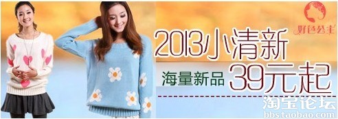 【亮鉆計劃】gzsxjy掌柜分享，如何用BM做出好的創意圖片