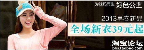 【亮鉆計劃】gzsxjy掌柜分享，如何用BM做出好的創意圖片