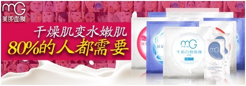 用實踐證明的素材點擊率提升的秘密——為什么同樣元素的兩張圖，點擊率會如此不同