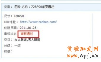 分享:【鉆展用戶必讀】客戶操作指南