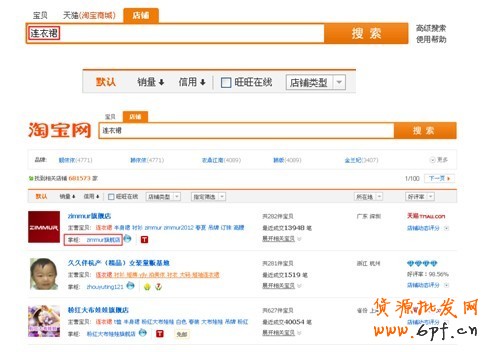 分享：鉆展精準定向，提升廣告效果 