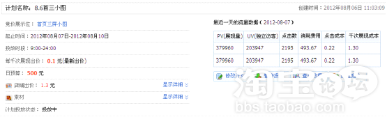 分享:做好鉆展攻守兼備