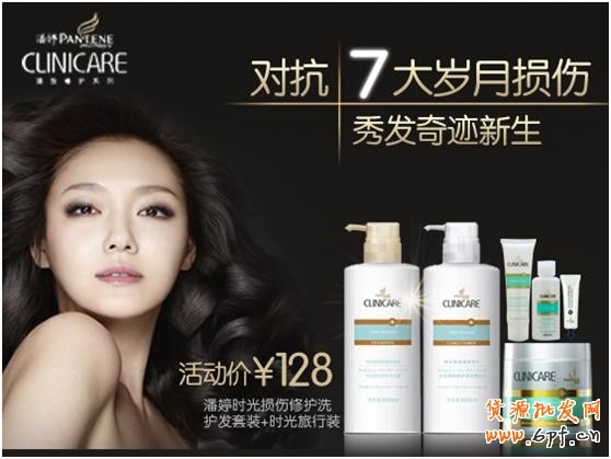 淘寶（天貓）商城首頁售出廣告（定價CPM）視覺規范草