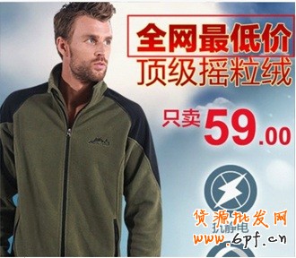 信息：絕對化：鉆石展位嚴禁使用國家級、最高級、最佳含義相同或近似用語的絕對化文案，如最、頂級、極品、第一品牌、全網/全球首發等