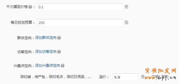  【亮鉆計劃】小展位，大投放之最高的優質展位大盤點（二）