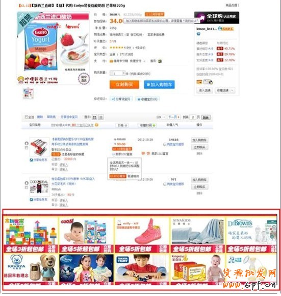 【鉆展計劃：鉆展用戶必讀】鉆展審核通知公告20130520