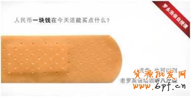 如何寫好鉆展文案，善用文字的力量“找賣點”