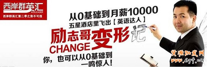 如何寫好鉆展文案，善用文字的力量“找賣點”