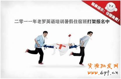 如何寫好鉆展文案，善用文字的力量“找賣點”