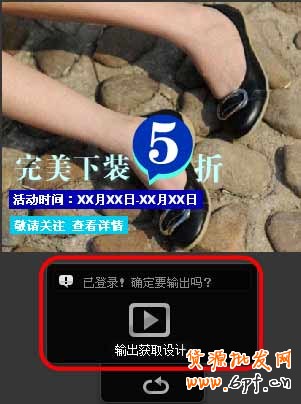 鉆展BM：輸出獲取設計