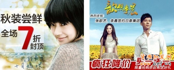 鉆展素材審核10大常見錯誤，你中槍沒？ 