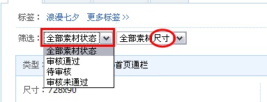 非參加官方活動的店鋪，不得使用官方活動名稱和LOGO